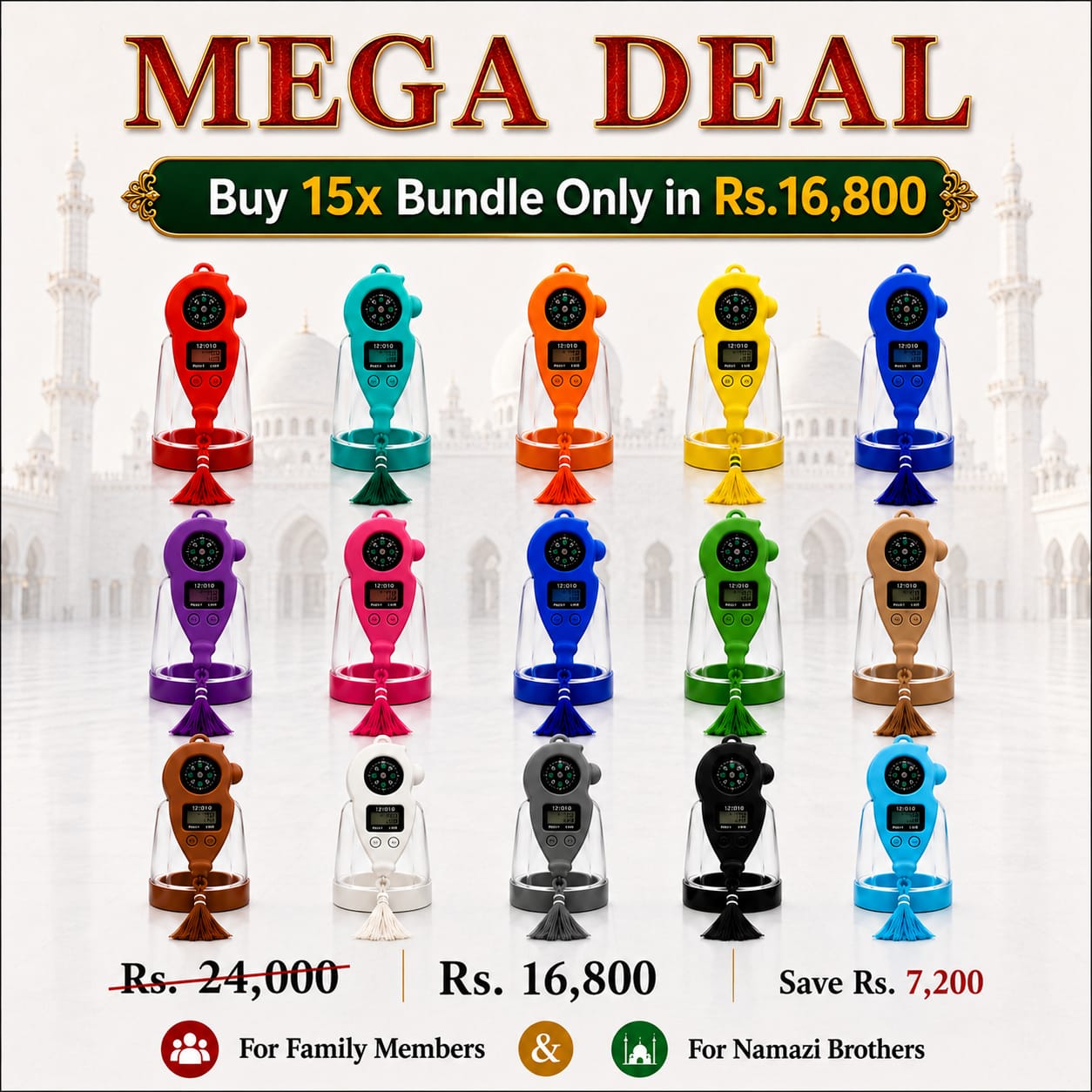 Digital Tasbeeh Counter (Mega Pack of 15x For family members  and Namazi Brothers)